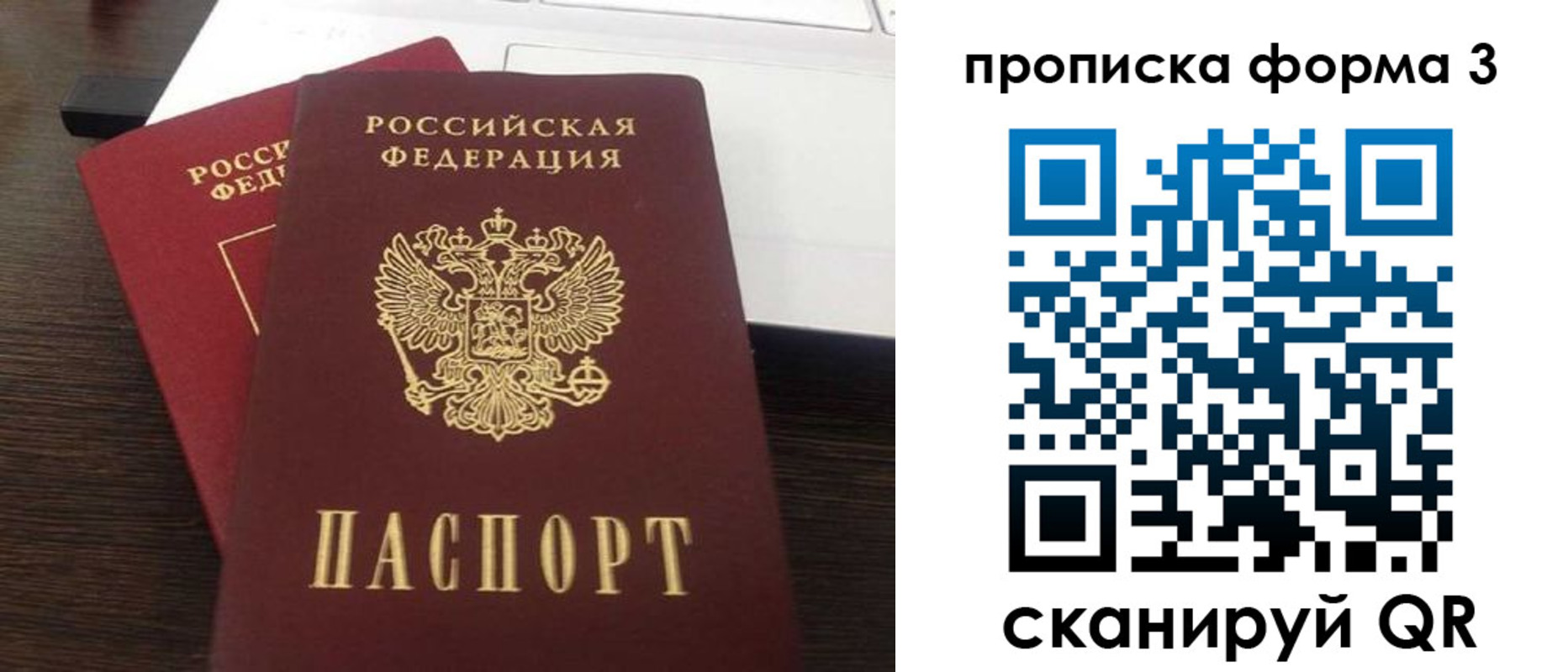 регистрация для школы в Колпашево